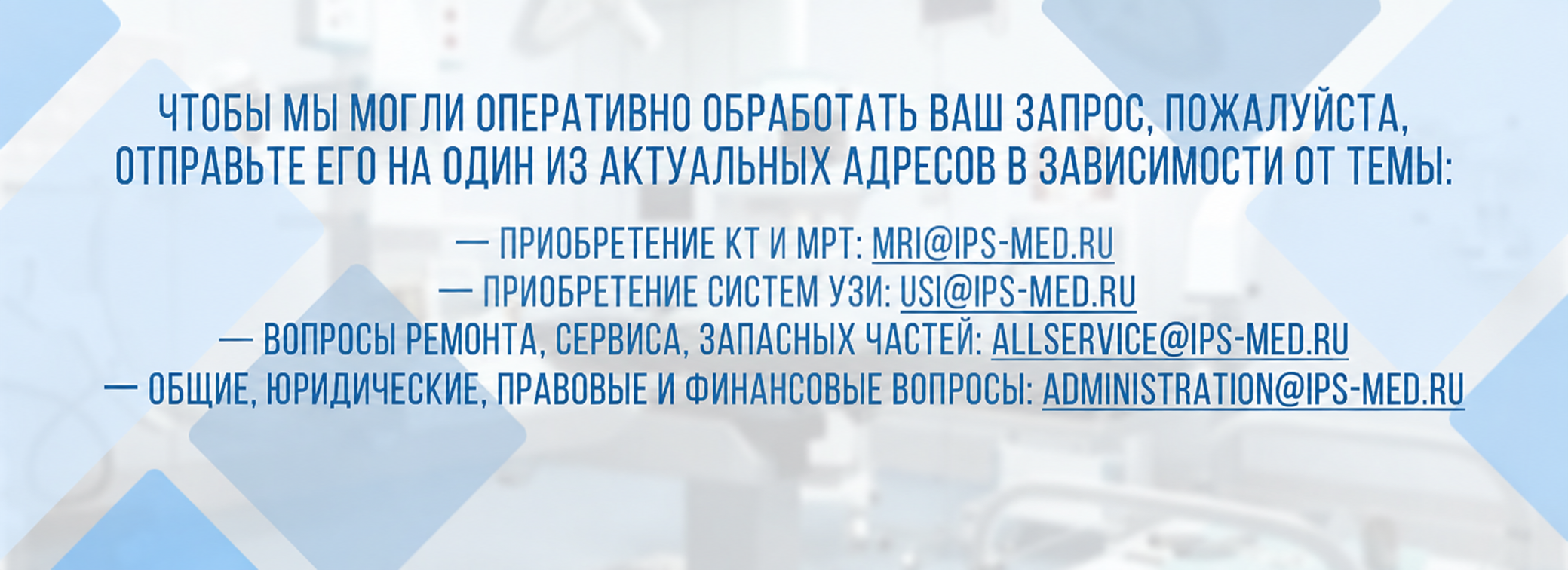 ips-med_v_1